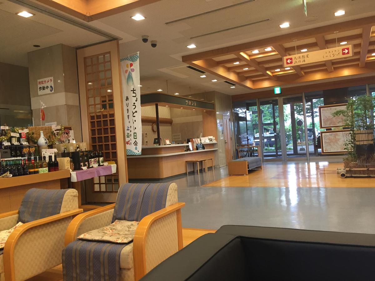 Imperial Resort Tsujun Sanso Kamimashiki Εξωτερικό φωτογραφία
